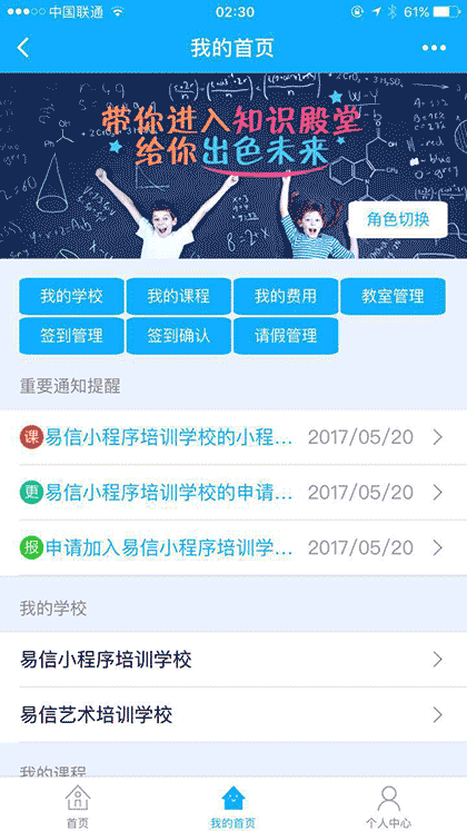 穿衣打扮Style截图1