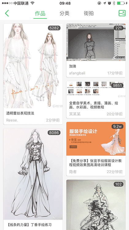 穿针引线+截图2