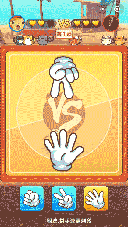 吃鸡王者分歧解决器截图1