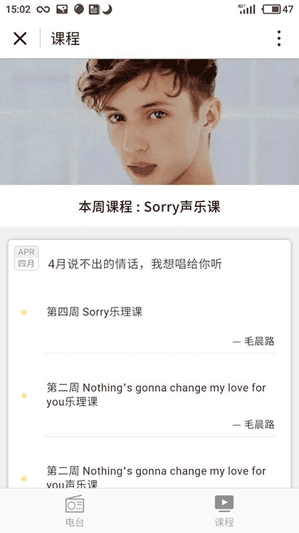 cmc音乐故事截图1