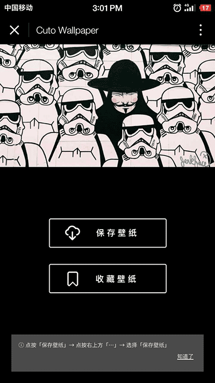CutoWallpaper截图1