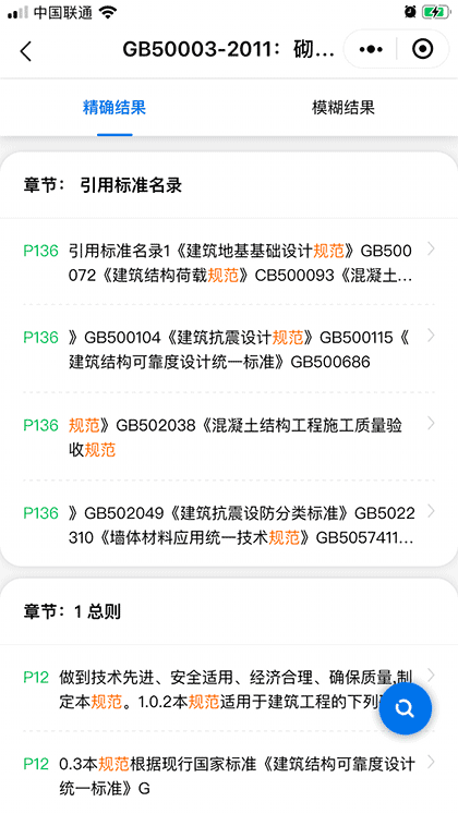 达芬奇实验室截图3