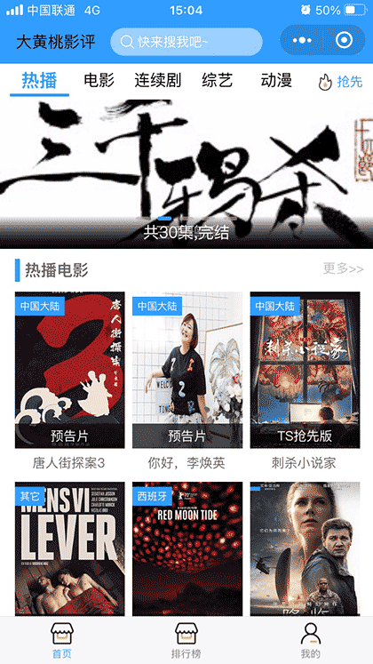 大黄桃影评截图2