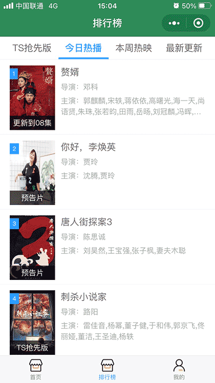 大黄桃影评截图3