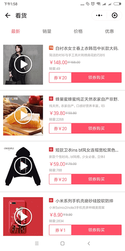 大妈优惠券截图3