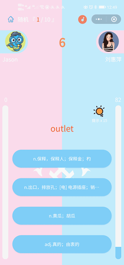 单词轻松学截图2