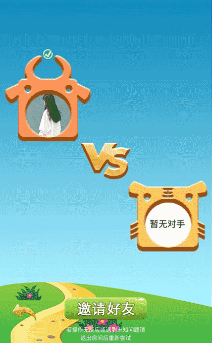 单词小斗士截图3