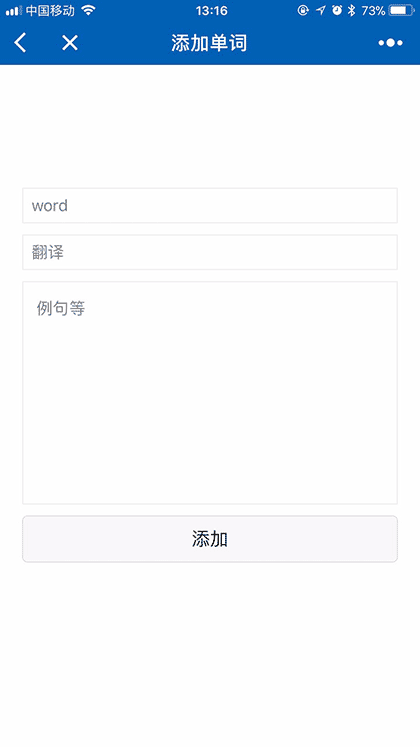 单词小卡片截图1