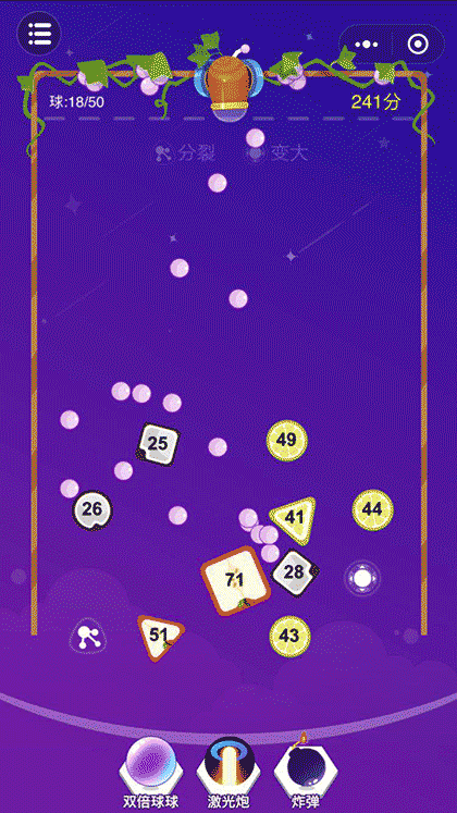 弹一弹100球截图2