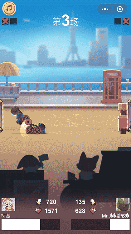 导弹大冲击截图2