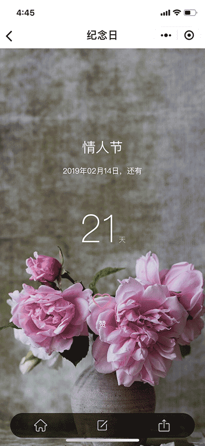 倒计时纪念日Lite截图3