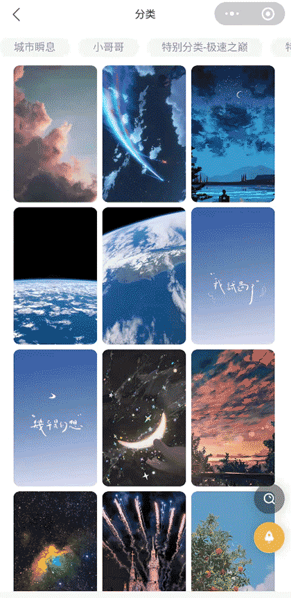 动次打次表情大全截图3