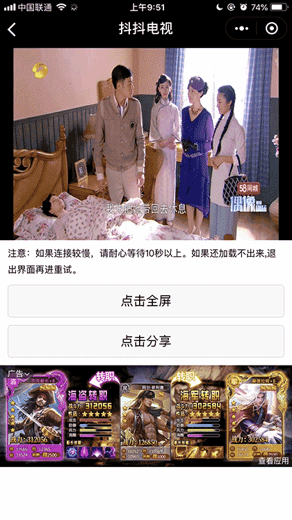 抖抖拼图 一键多图拼长图片截图3