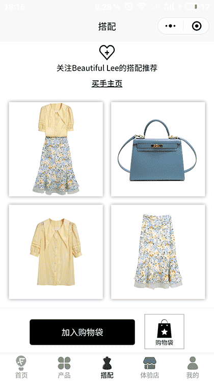 Deivne迪维倪截图2