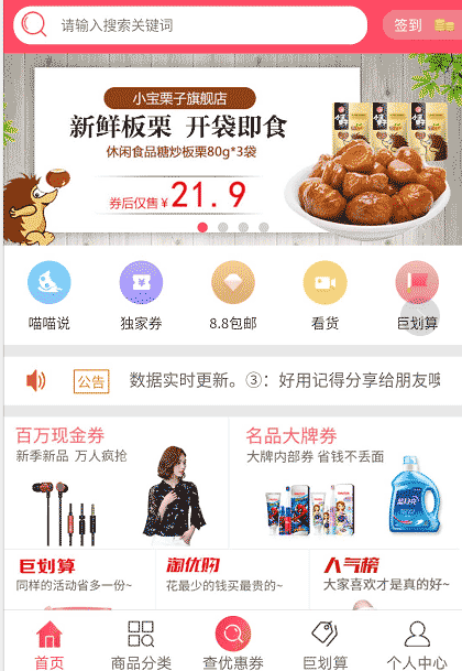 德阳同城微圈截图1