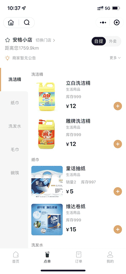 德纵考研联盟截图3