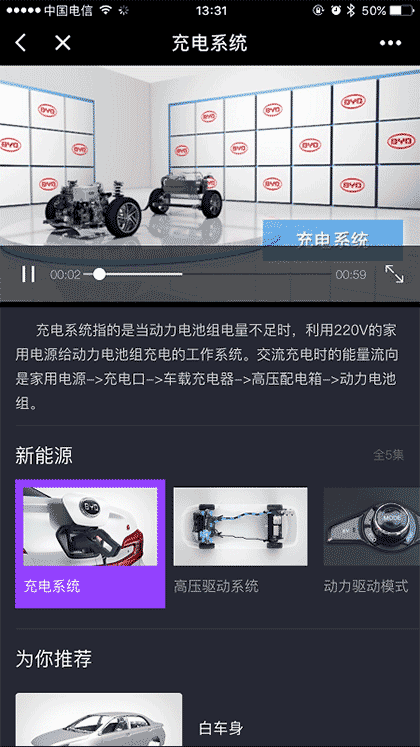 迪粉汇应用截图1