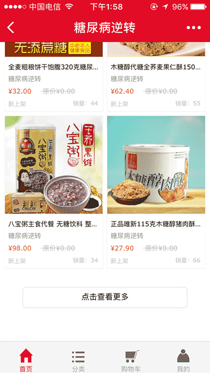 订酒店宾馆截图2