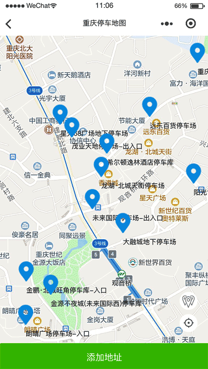 地图地址收藏夹截图1