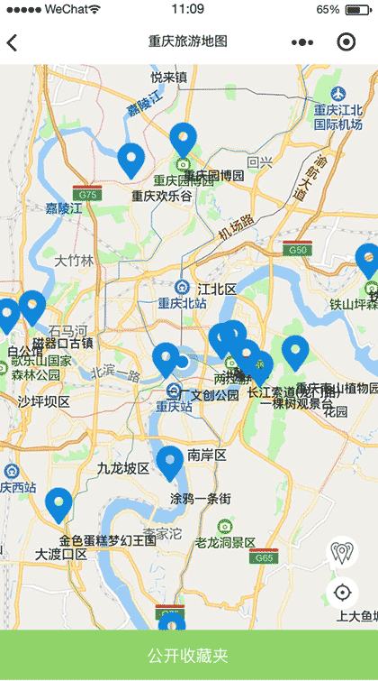 地图地址收藏夹截图3