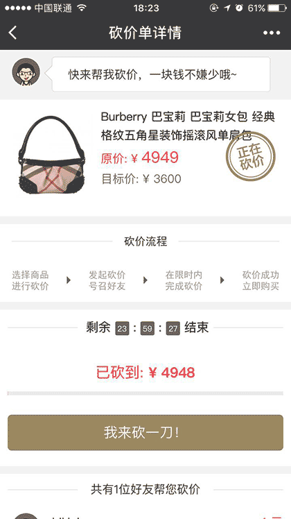 第五大道VIP截图3