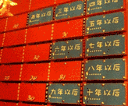 Docker——安装nginx镜像截图1