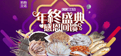 东山特色美食截图2