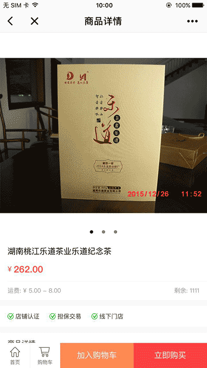 兜兜社区平台截图3