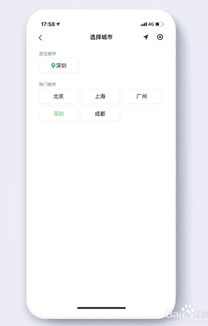 豆友租房截图2