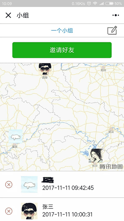 都在哪儿呢截图1