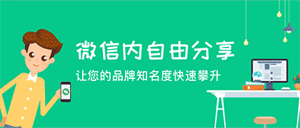短书微校一培训学校宣传招生必用截图3