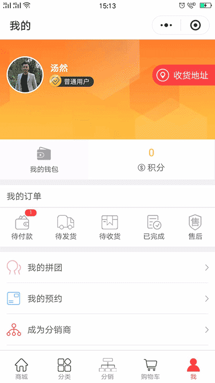 丹珠青藏优选健康养生食品截图3