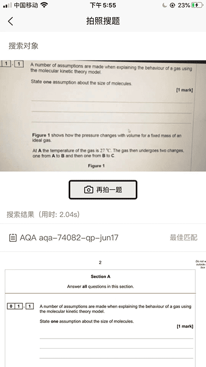 EasyPaper截图2