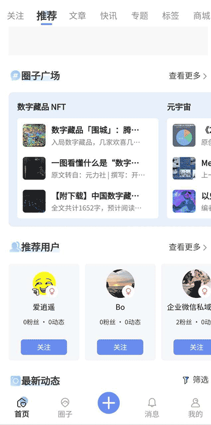 eggor截图2