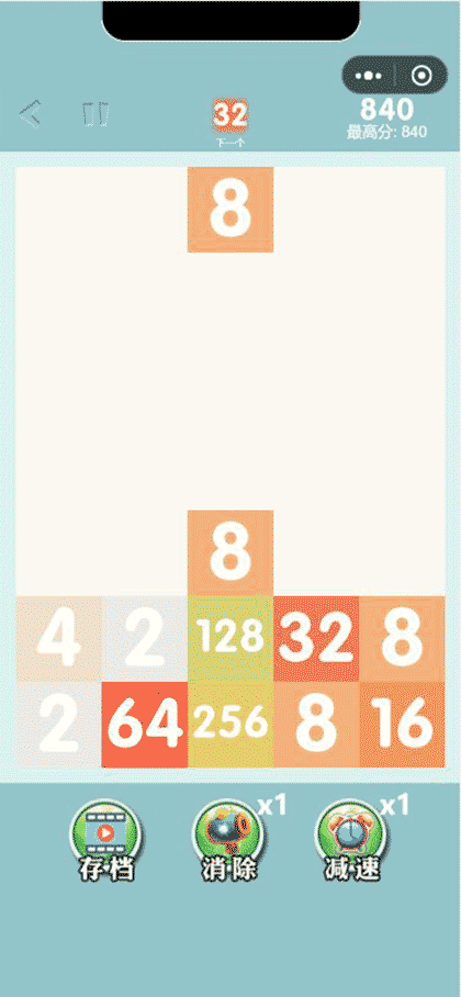 俄罗斯2048截图3