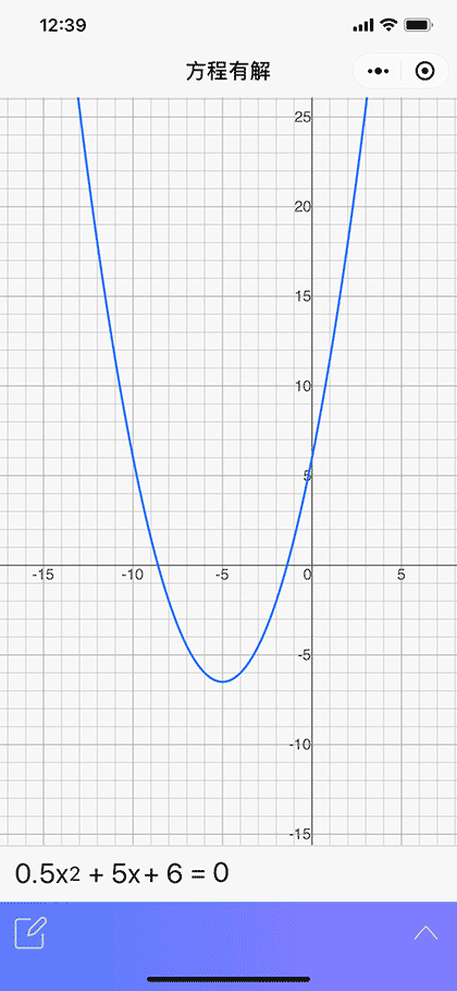 方程有解截图1
