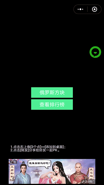 方块游戏世界截图1