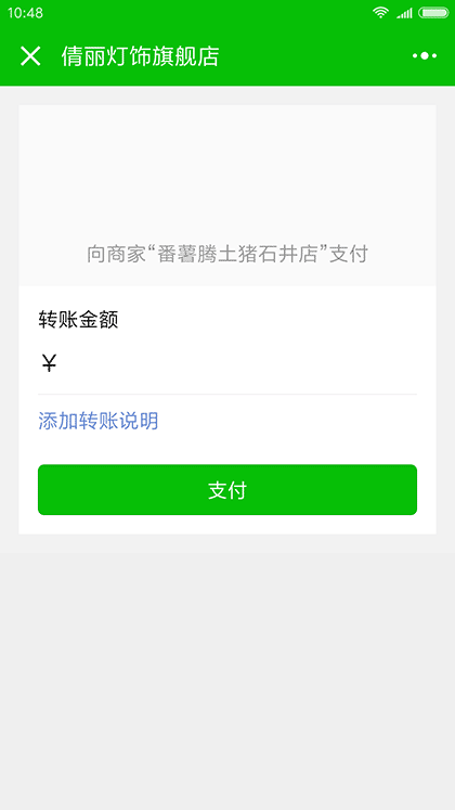 番薯腾土猪截图2