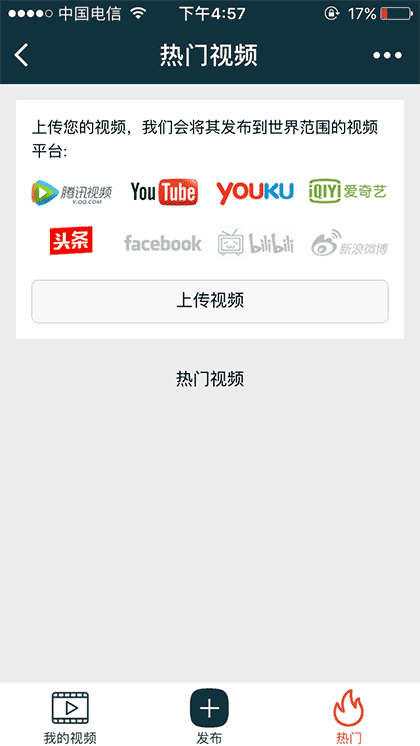 fanTV截图2