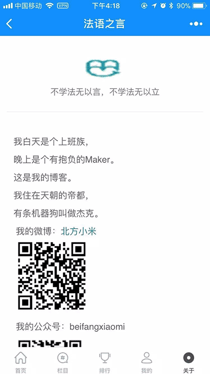 法语之言截图1