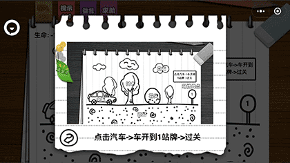 飞驰人生一战到底截图1