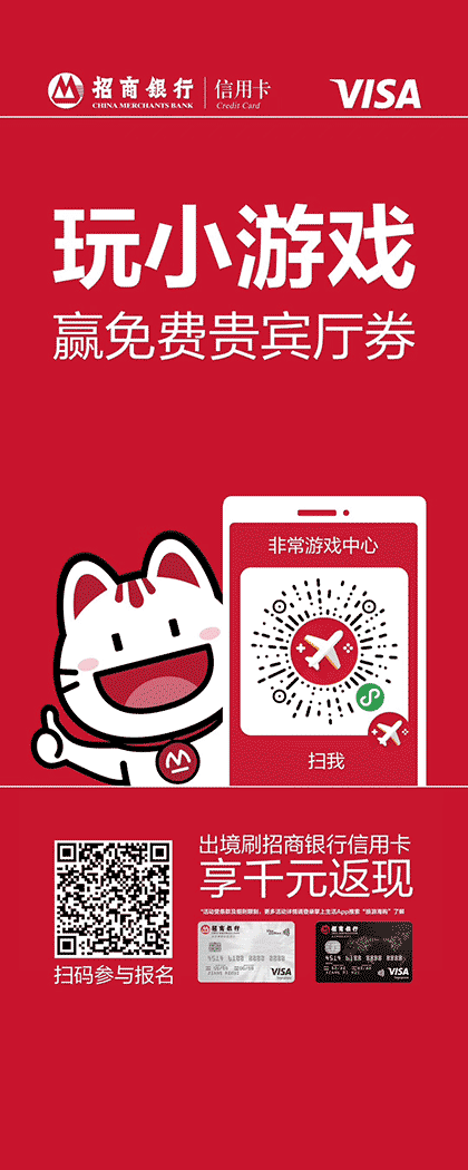 非常游戏中心截图2