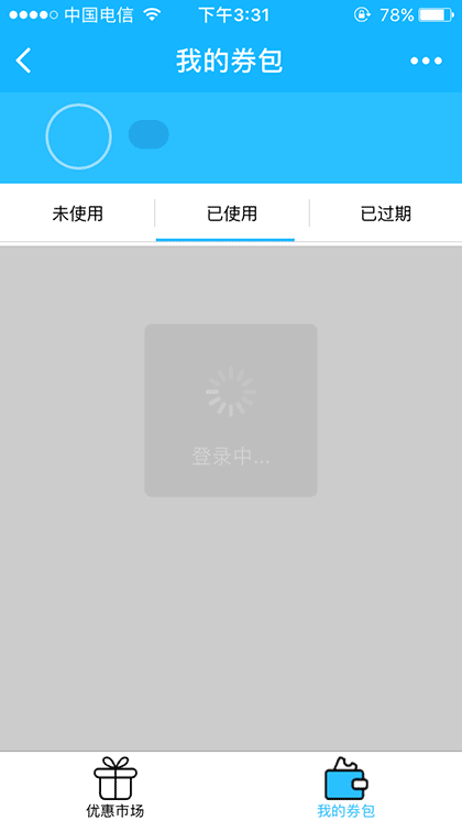 飞凡新生活截图1