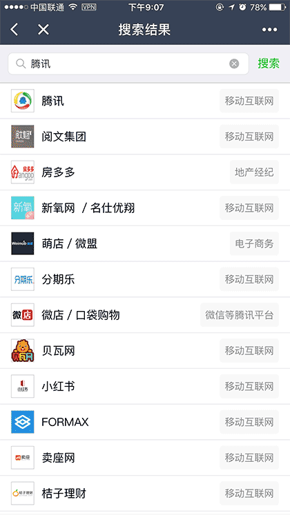 FellowPlus创投数据库截图2