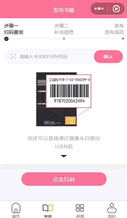 风华读书人截图2