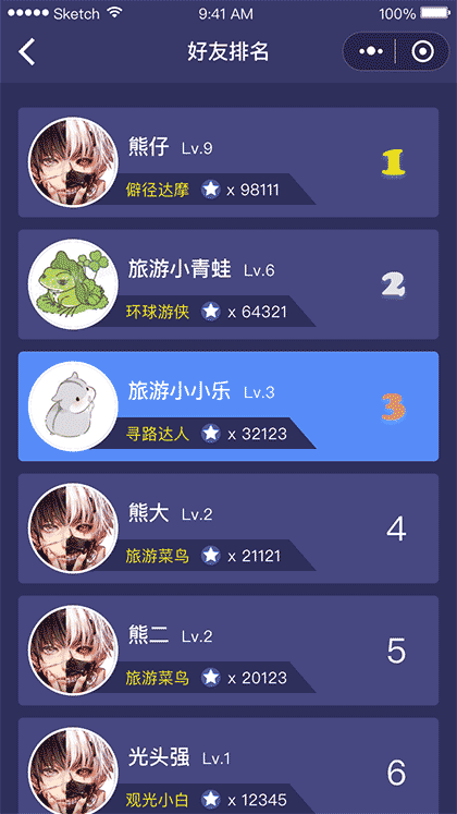 疯狂猜猜图截图3