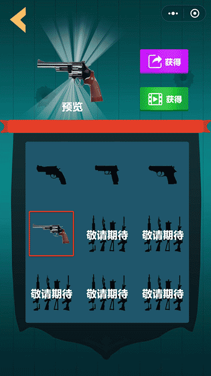 疯狂打瓶子截图3