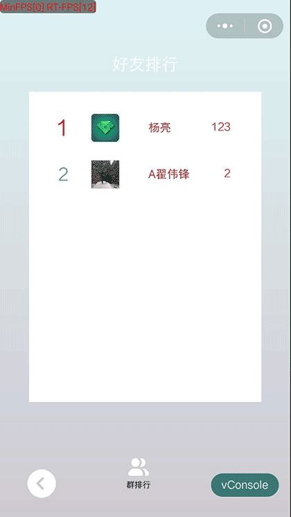 疯狂的小石头截图3