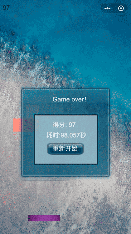 疯狂碰碰球截图3