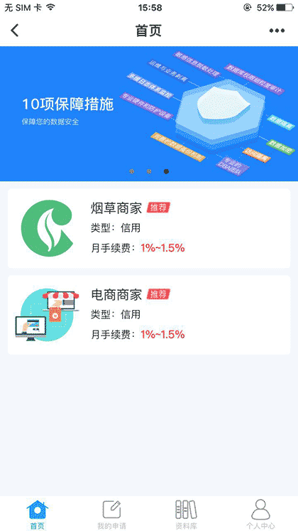 FIDE截图2
